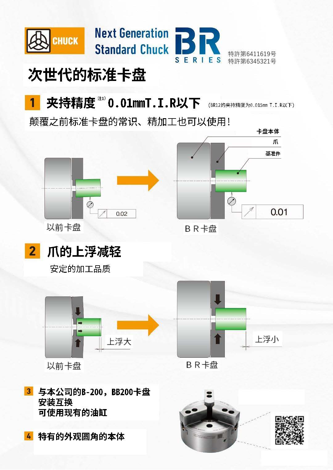 65e6c6a801493.jpg 640c280c910a3.jpg