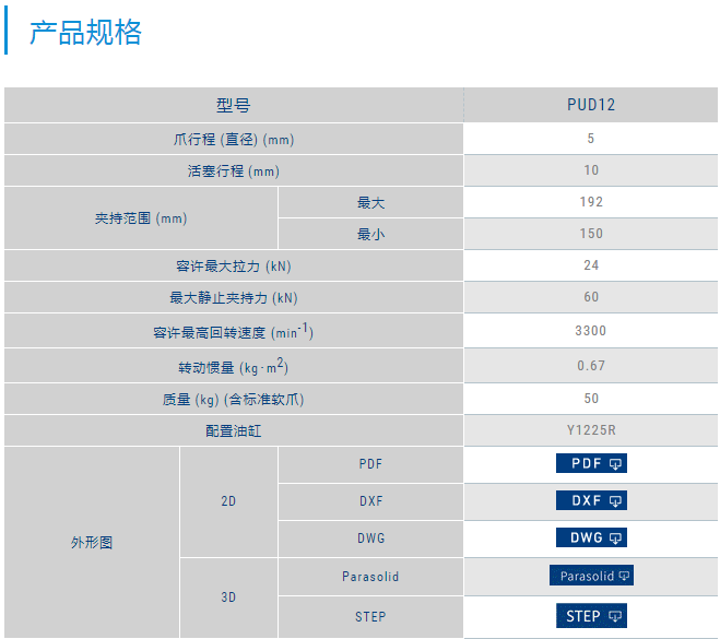 65e6e165ba961.png 640ace80a62d9.png