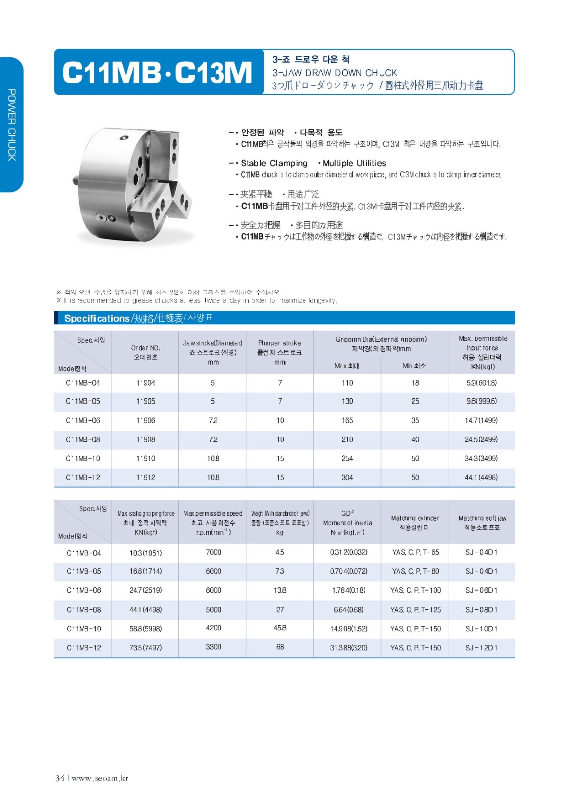 65e96afc646f8.jpg 6408513d00674.jpg