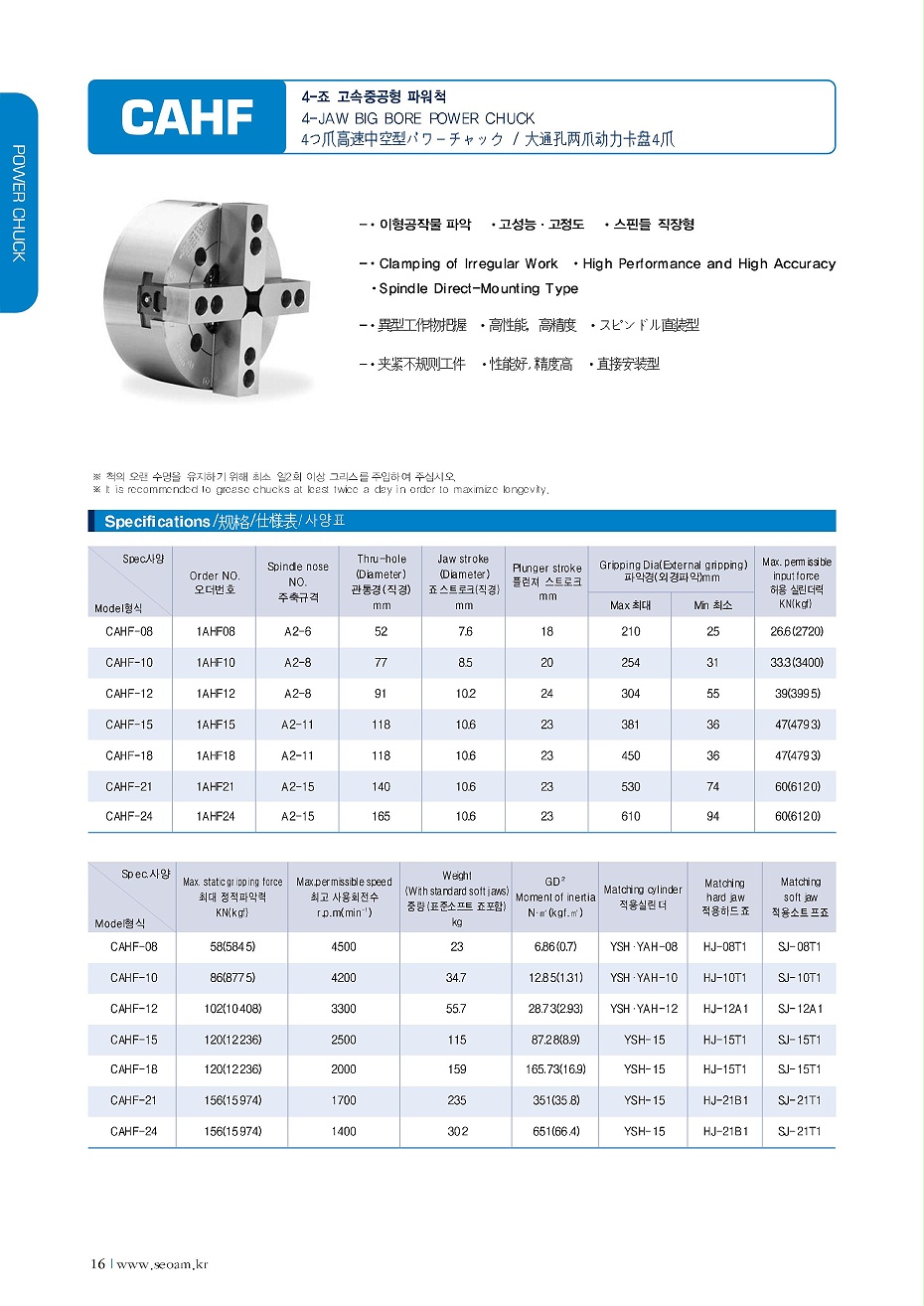 65e97491be88f.jpg 64084ff077095.jpg